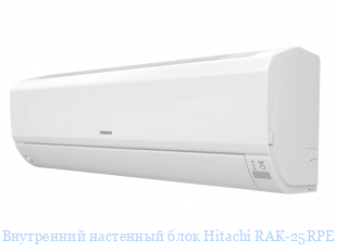    Hitachi RAK-25RPE
